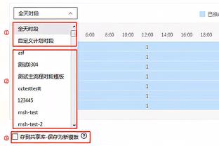 太快了！马卡：莱比锡&樱桃先接触萨拉戈萨 都没想到拜仁抢先